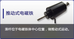 推动式开云手机站官网-开云online（中国）
定制表