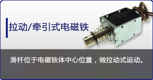 牵引式开云手机站官网-开云online（中国）
定制