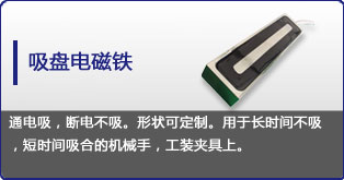 吸盘开云手机站官网-开云online（中国）
定制