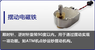 摆动开云手机站官网-开云online（中国）
定制