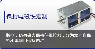 保持开云手机站官网-开云online（中国）
定制表