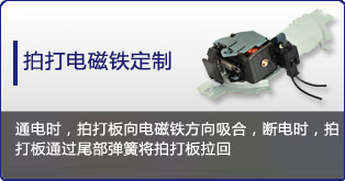 拍打开云手机站官网-开云online（中国）
定制表