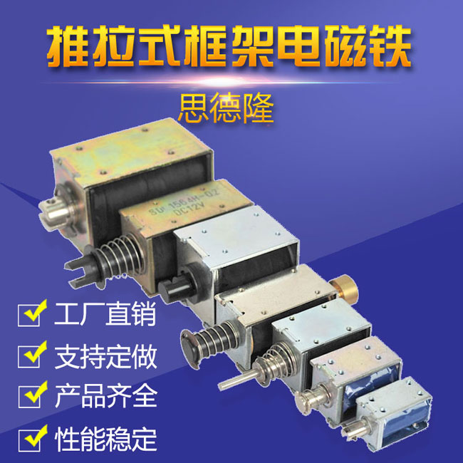 推拉式开云手机站官网-开云online（中国）
厂家